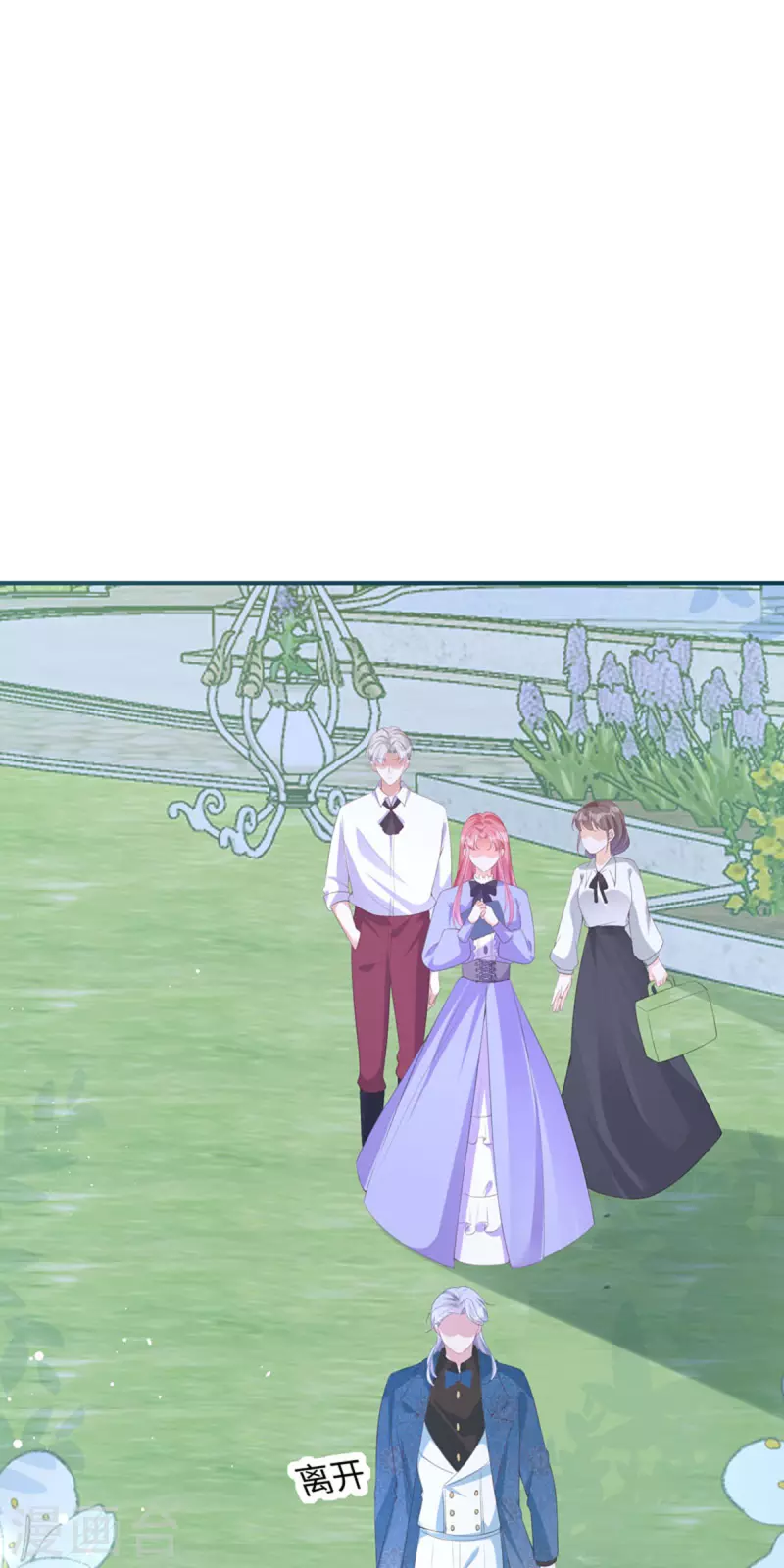 開掛女配攻略系統美男 - 第28話 創業 - 6