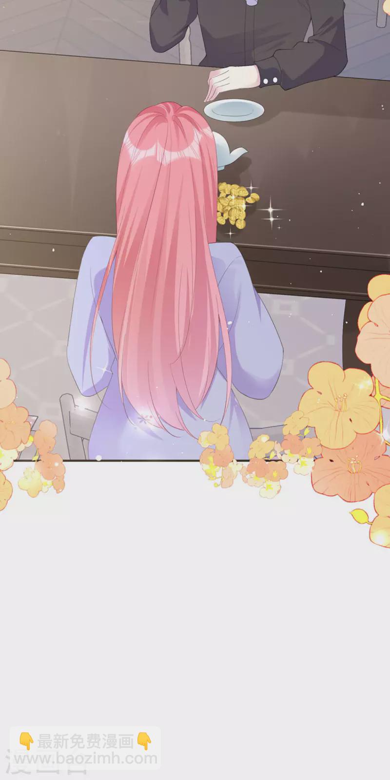 開掛女配攻略系統美男 - 第28話 創業 - 4