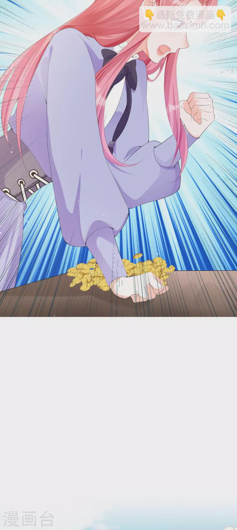 開掛女配攻略系統美男 - 第28話 創業 - 6