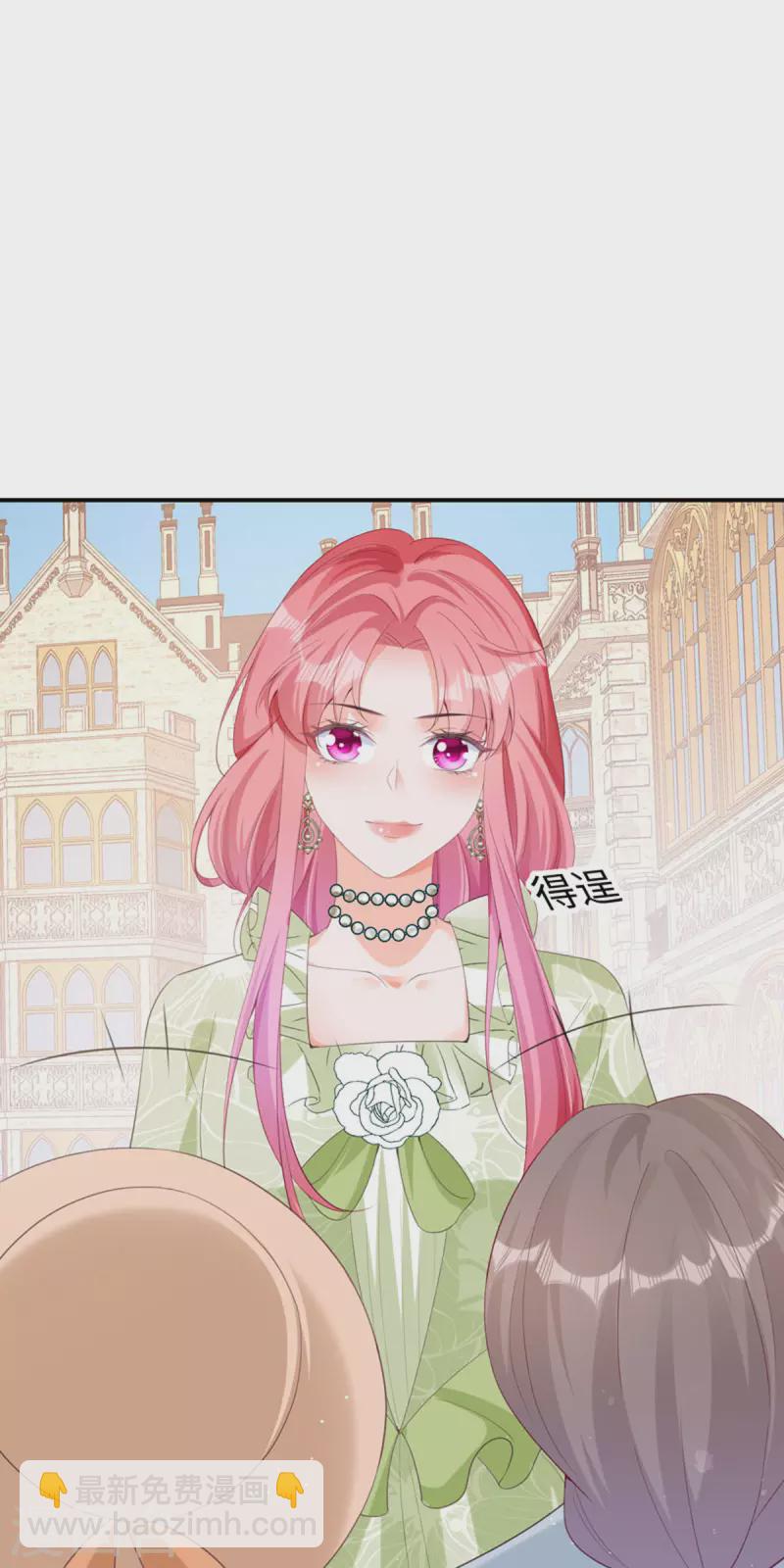 開掛女配攻略系統美男 - 第28話 創業 - 3