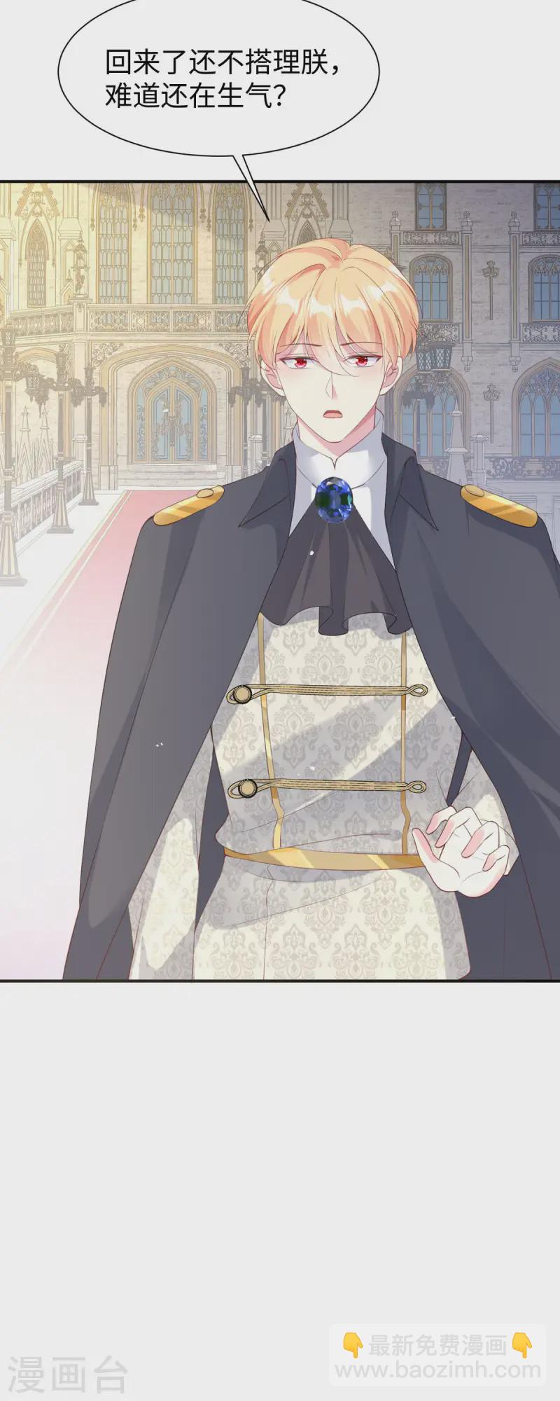 開掛女配攻略系統美男 - 第34話 吃醋 - 3