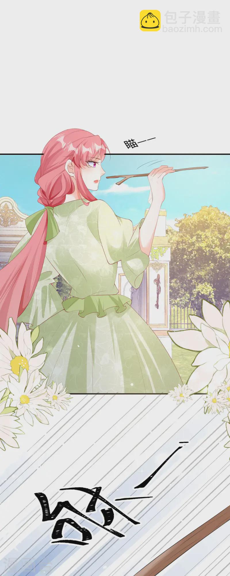 開掛女配攻略系統美男 - 第34話 吃醋 - 3