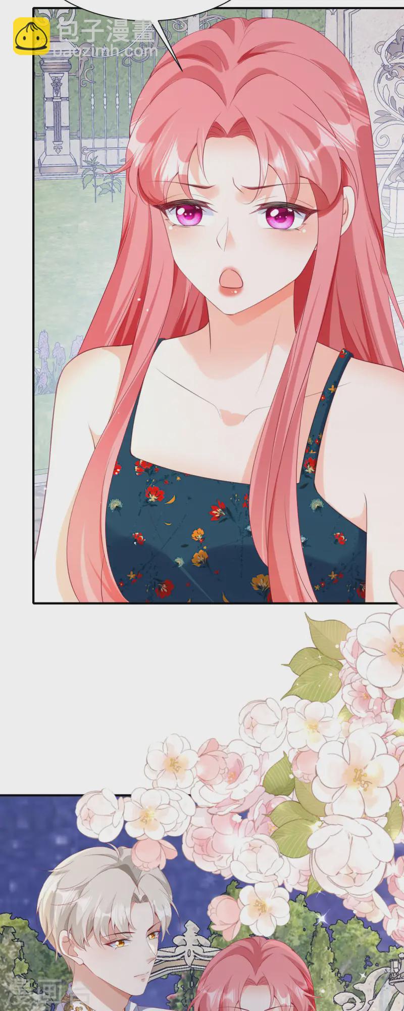 開掛女配攻略系統美男 - 第36話 這裡只是遊戲世界 - 1