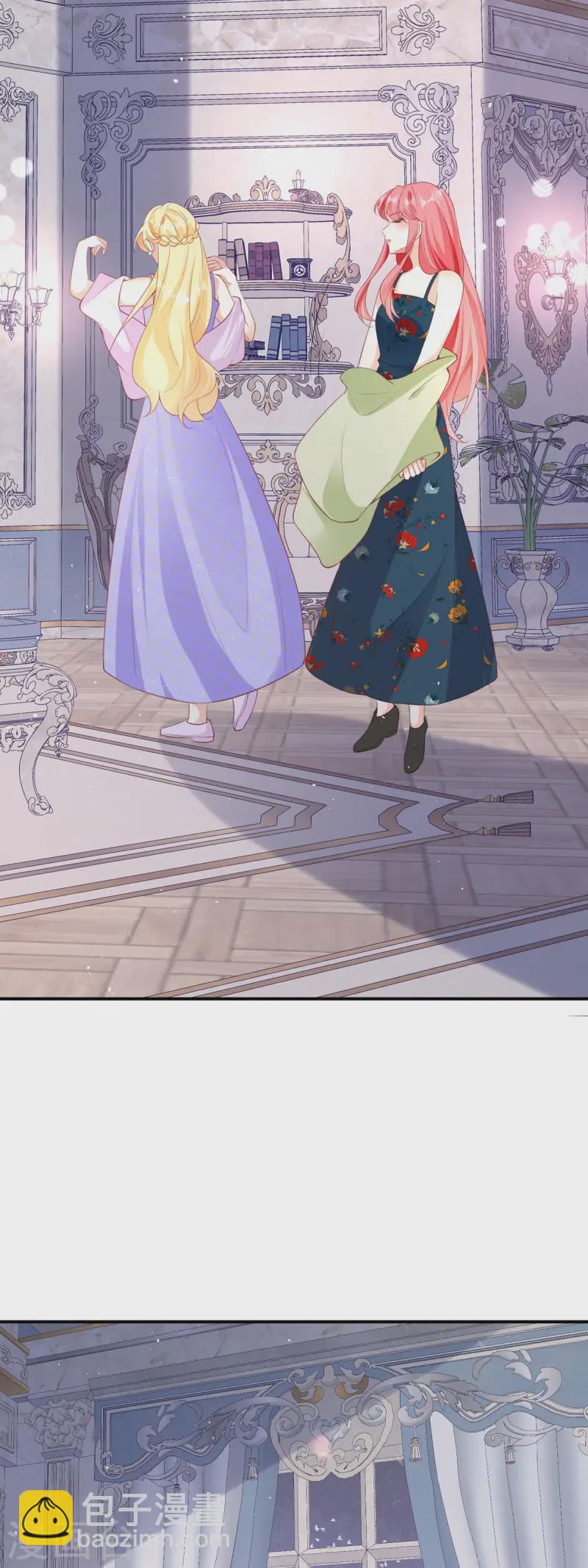 開掛女配攻略系統美男 - 第36話 這裡只是遊戲世界 - 3