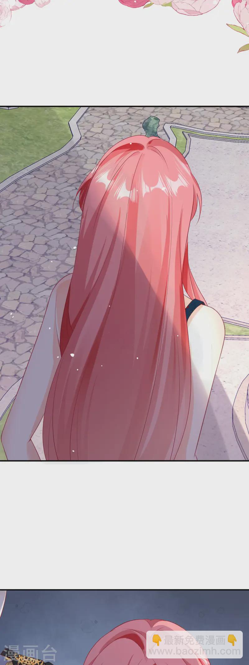 開掛女配攻略系統美男 - 第36話 這裡只是遊戲世界 - 2