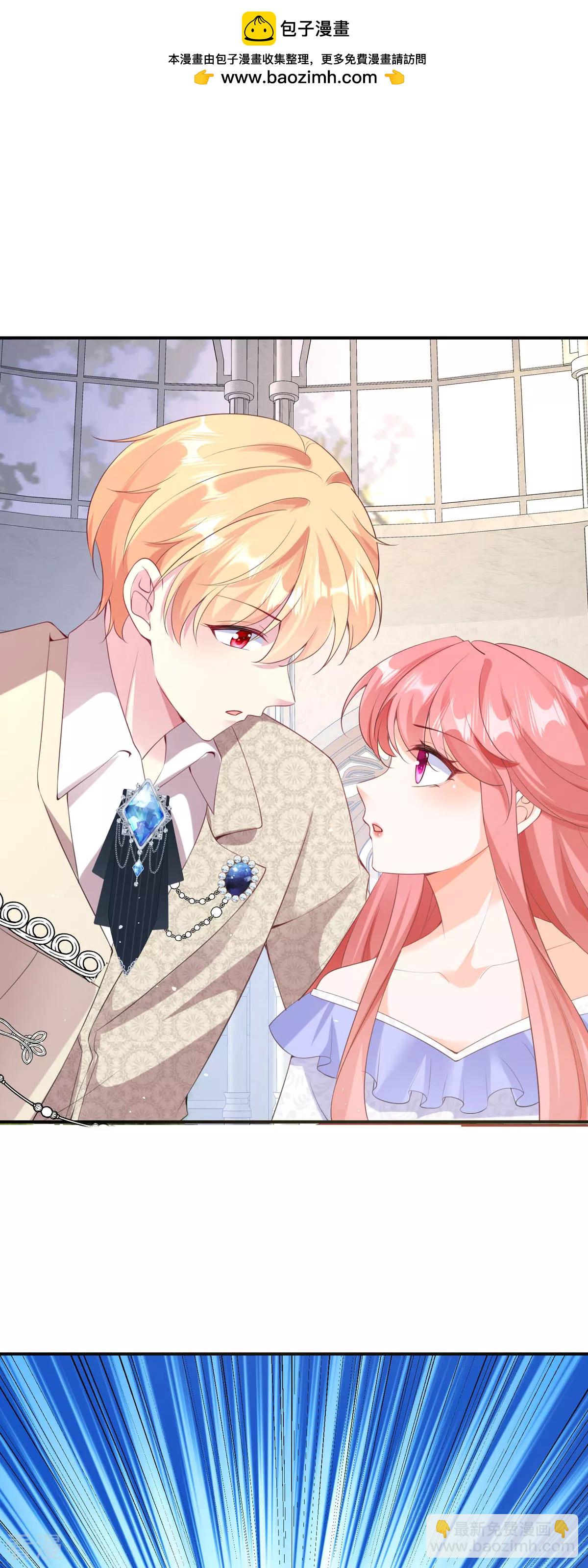 開掛女配攻略系統美男 - 第38話 光明正大偏愛你 - 2