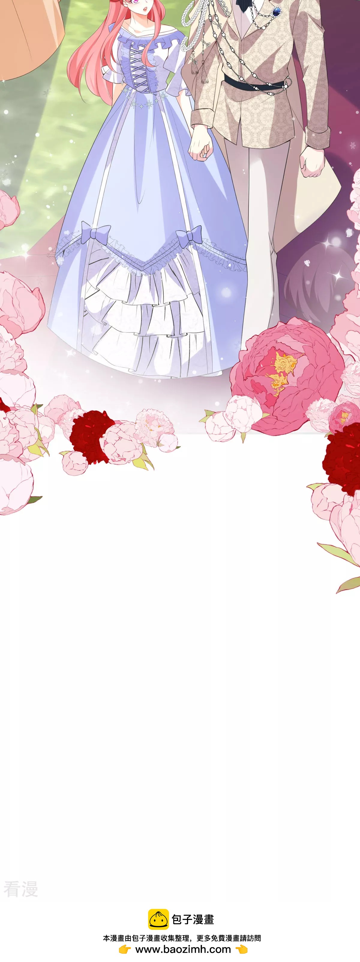 開掛女配攻略系統美男 - 第38話 光明正大偏愛你 - 2