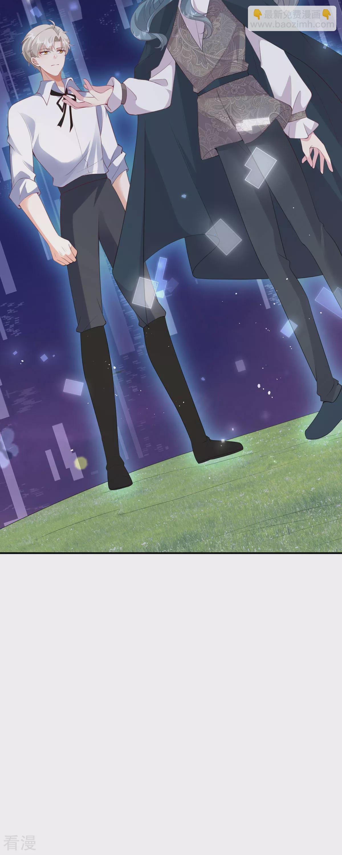 開掛女配攻略系統美男 - 第38話 光明正大偏愛你 - 5