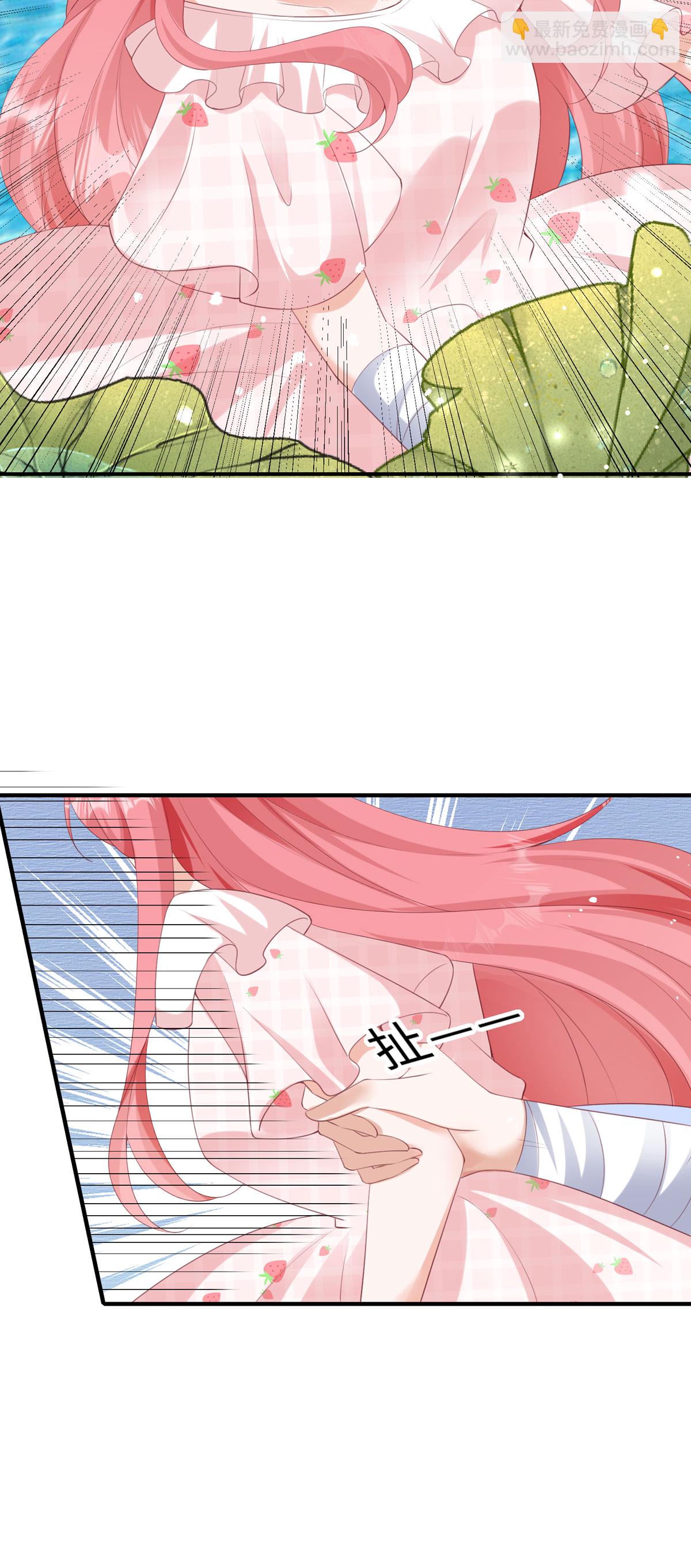 開掛女配攻略系統美男 - 第42話 去採蓮 - 3