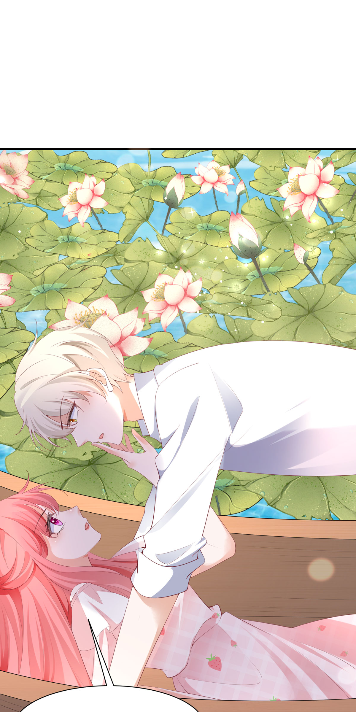 開掛女配攻略系統美男 - 第42話 去採蓮 - 5