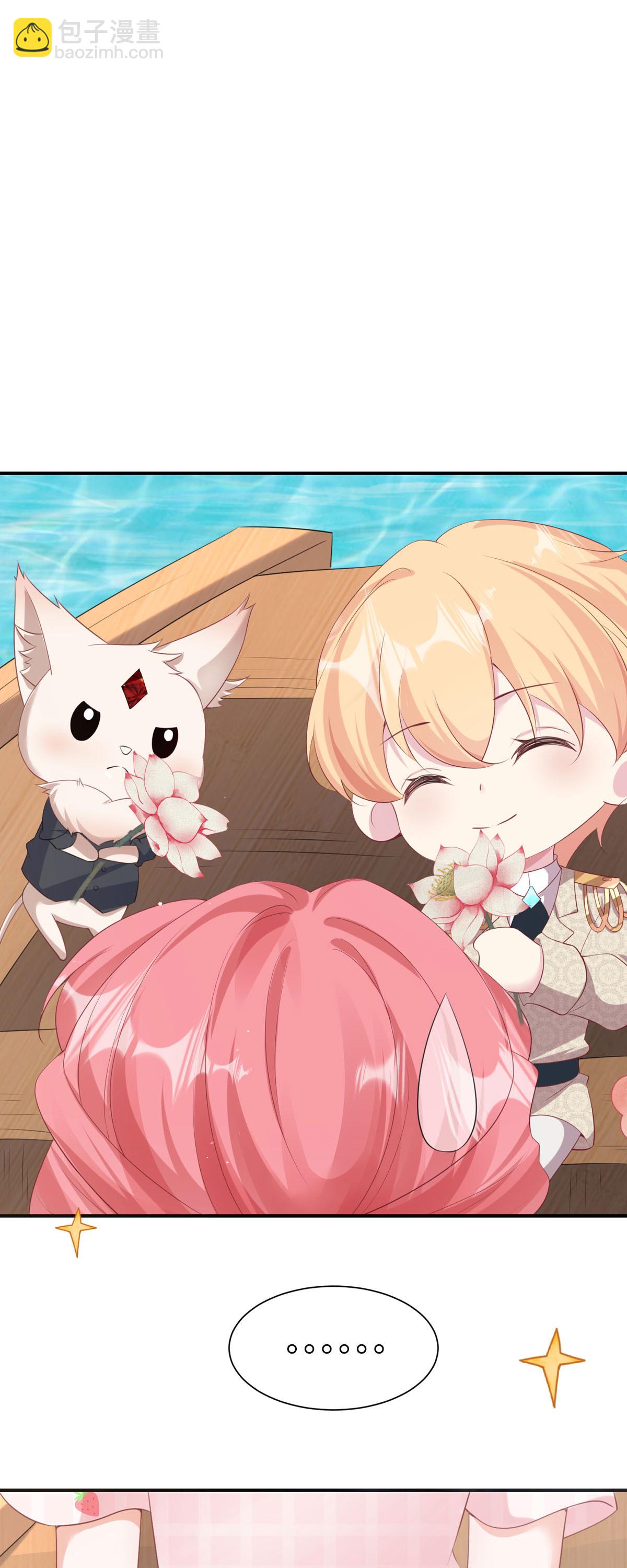 開掛女配攻略系統美男 - 第44話 爭風吃醋 - 2