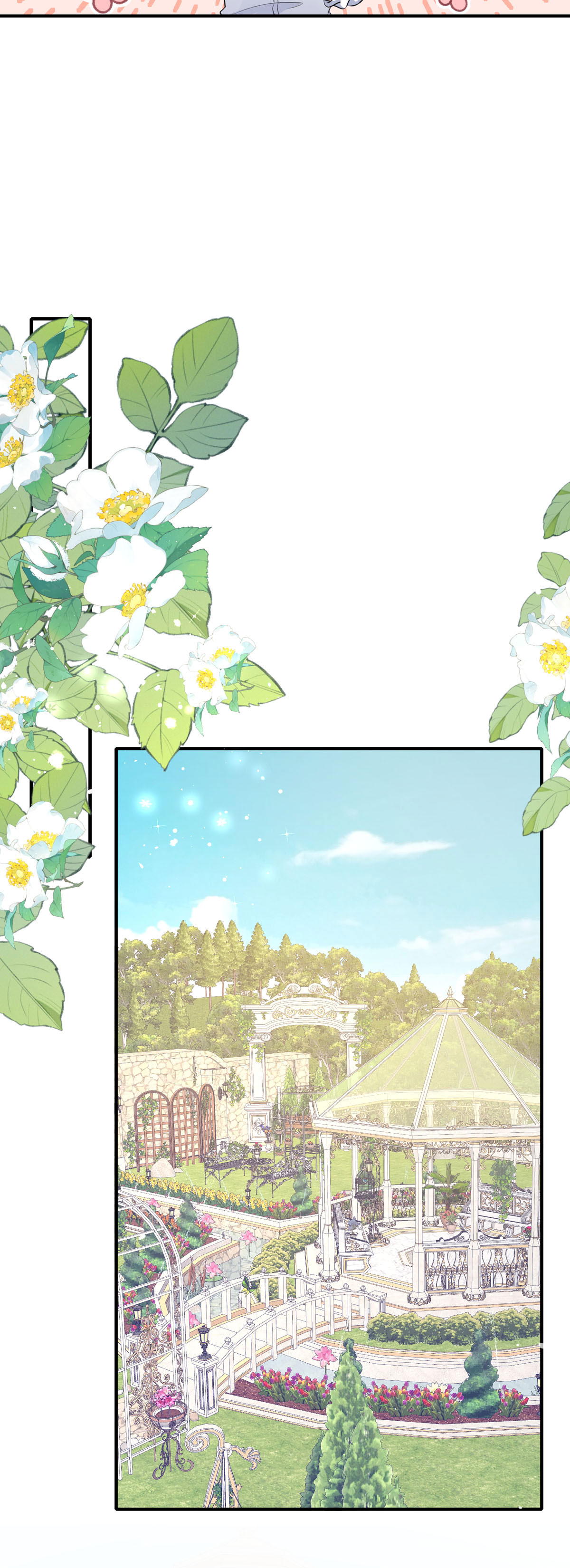 開掛女配攻略系統美男 - 第46話 必須拆散他們 - 4