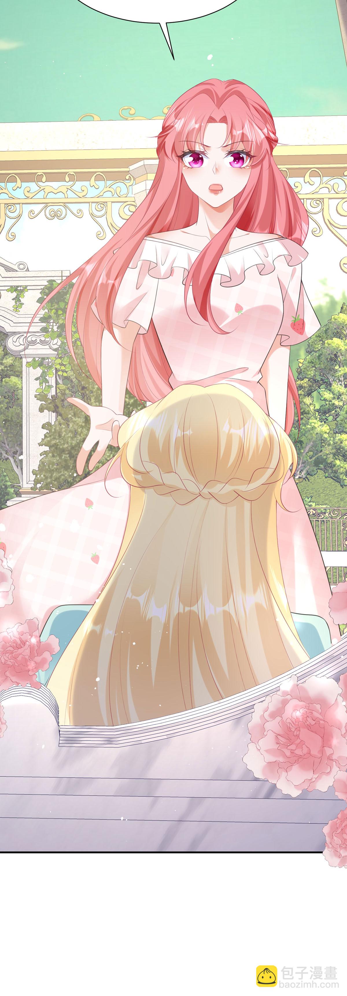 開掛女配攻略系統美男 - 第46話 必須拆散他們 - 3