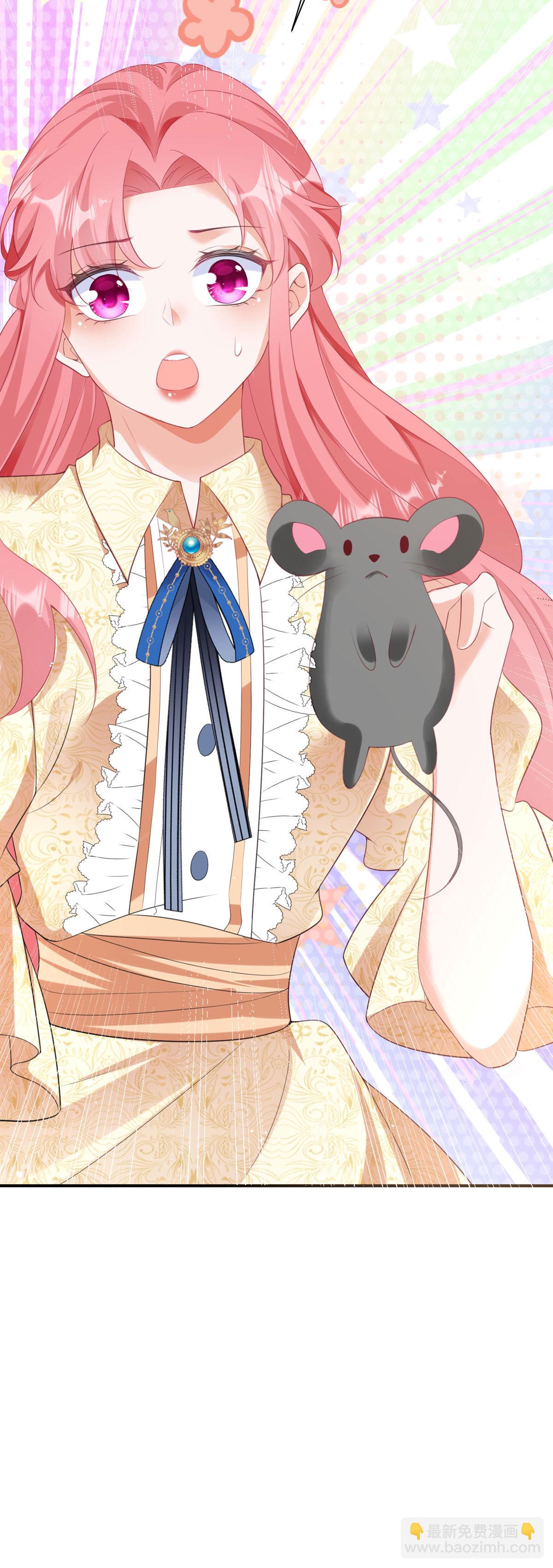 開掛女配攻略系統美男 - 第48話 快去解釋一下 - 1