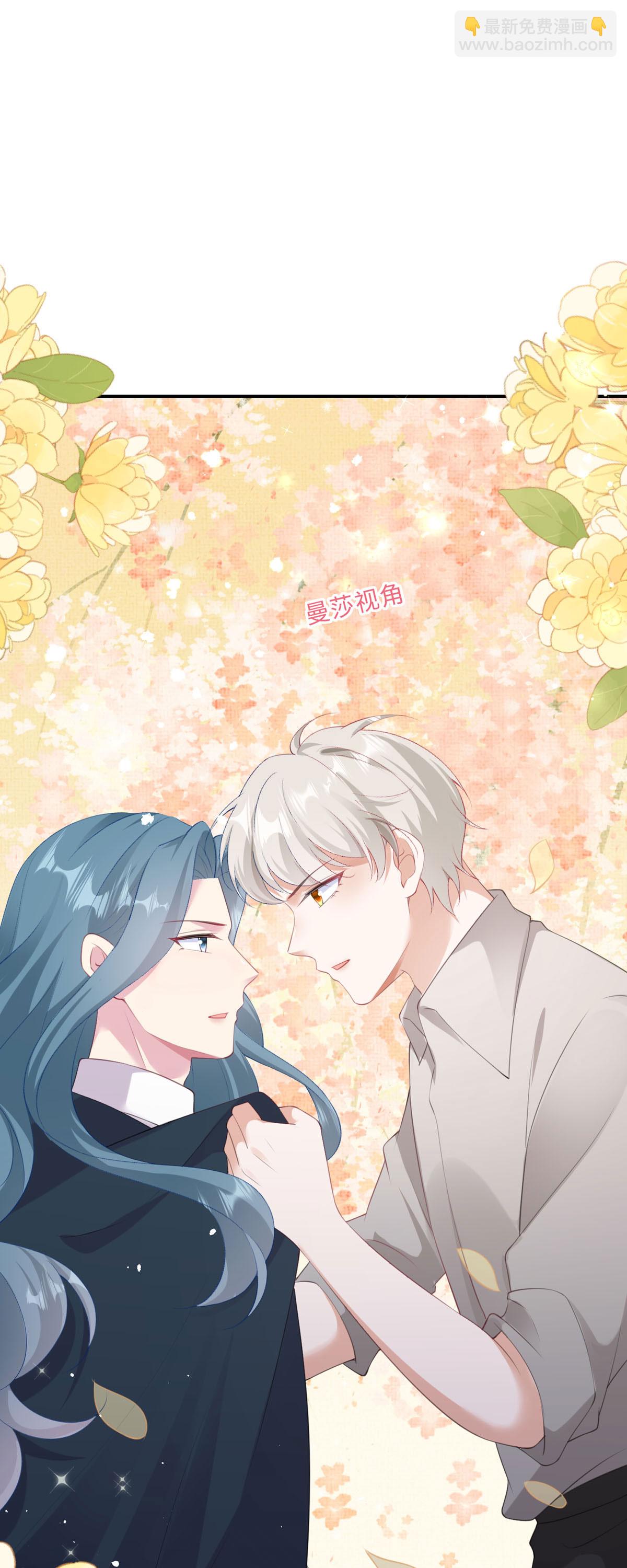 開掛女配攻略系統美男 - 第48話 快去解釋一下 - 2