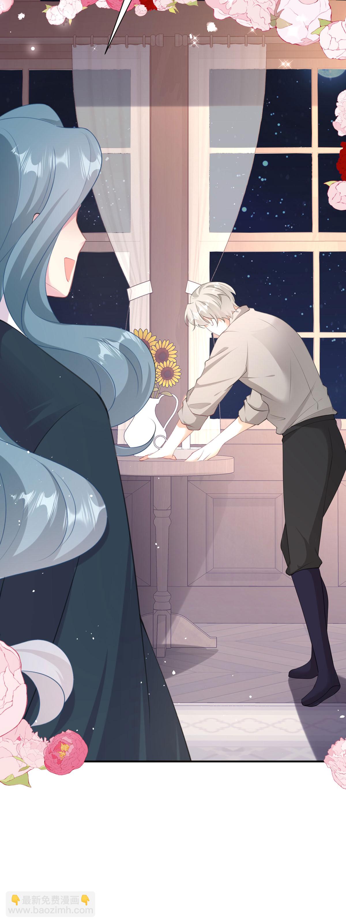 開掛女配攻略系統美男 - 第48話 快去解釋一下 - 1