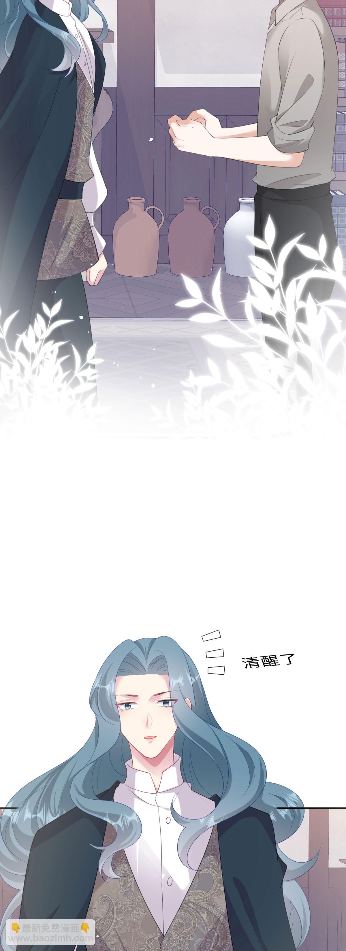 開掛女配攻略系統美男 - 第48話 快去解釋一下 - 4