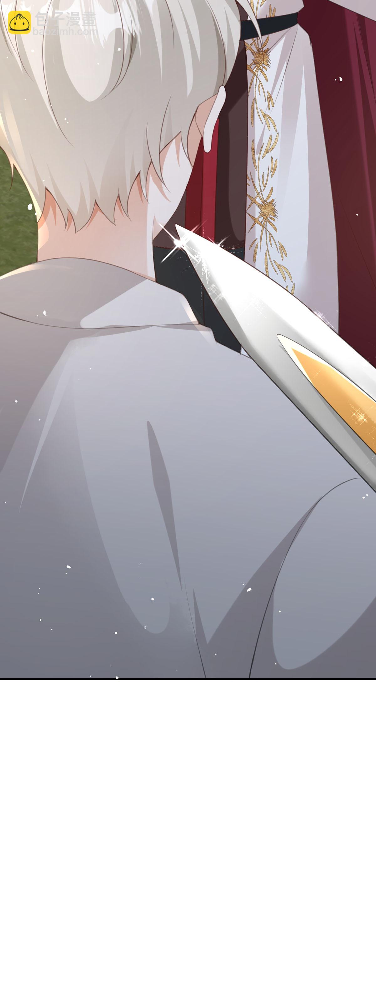 開掛女配攻略系統美男 - 第50話 意外的劇情 - 1