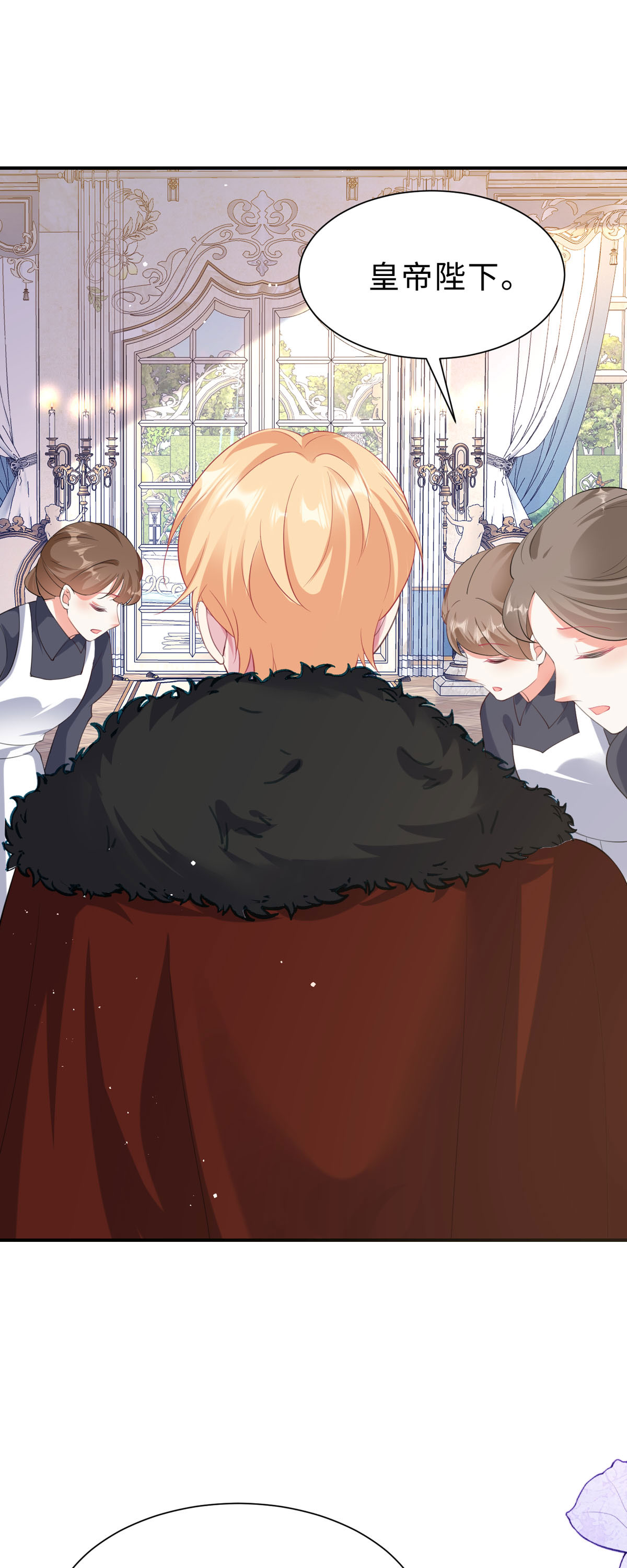 開掛女配攻略系統美男 - 第52話 伊芙娜又走了 - 5