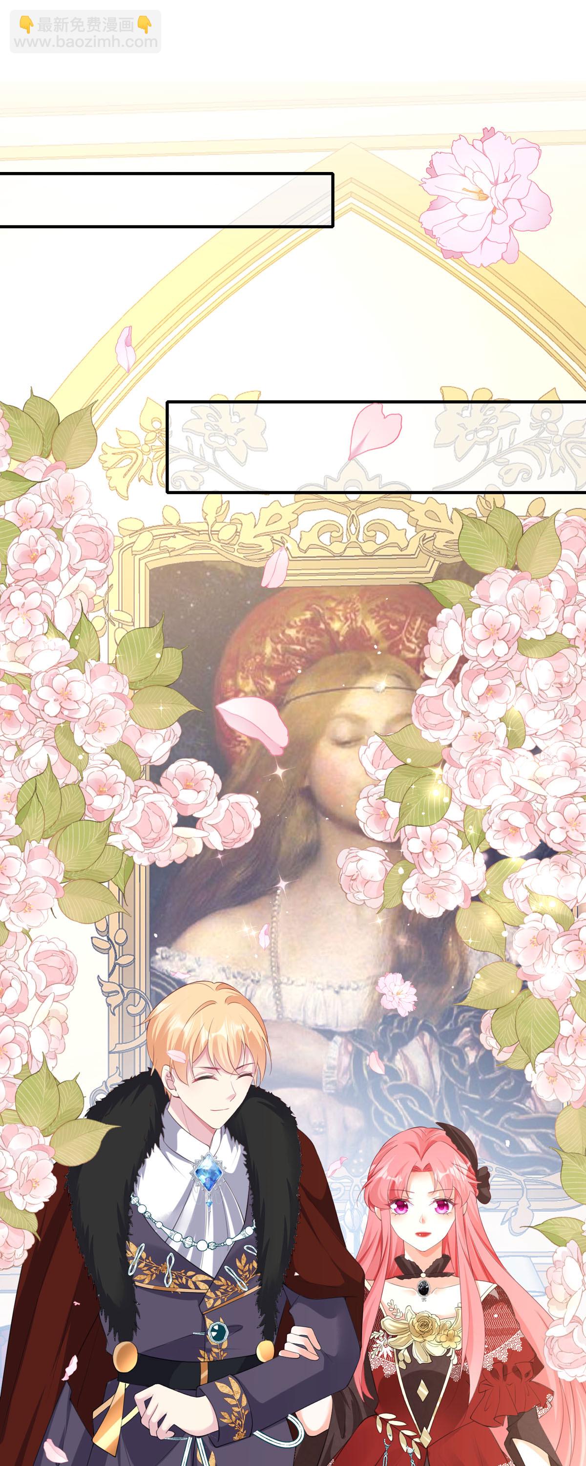 開掛女配攻略系統美男 - 第54話 依然討厭 - 2