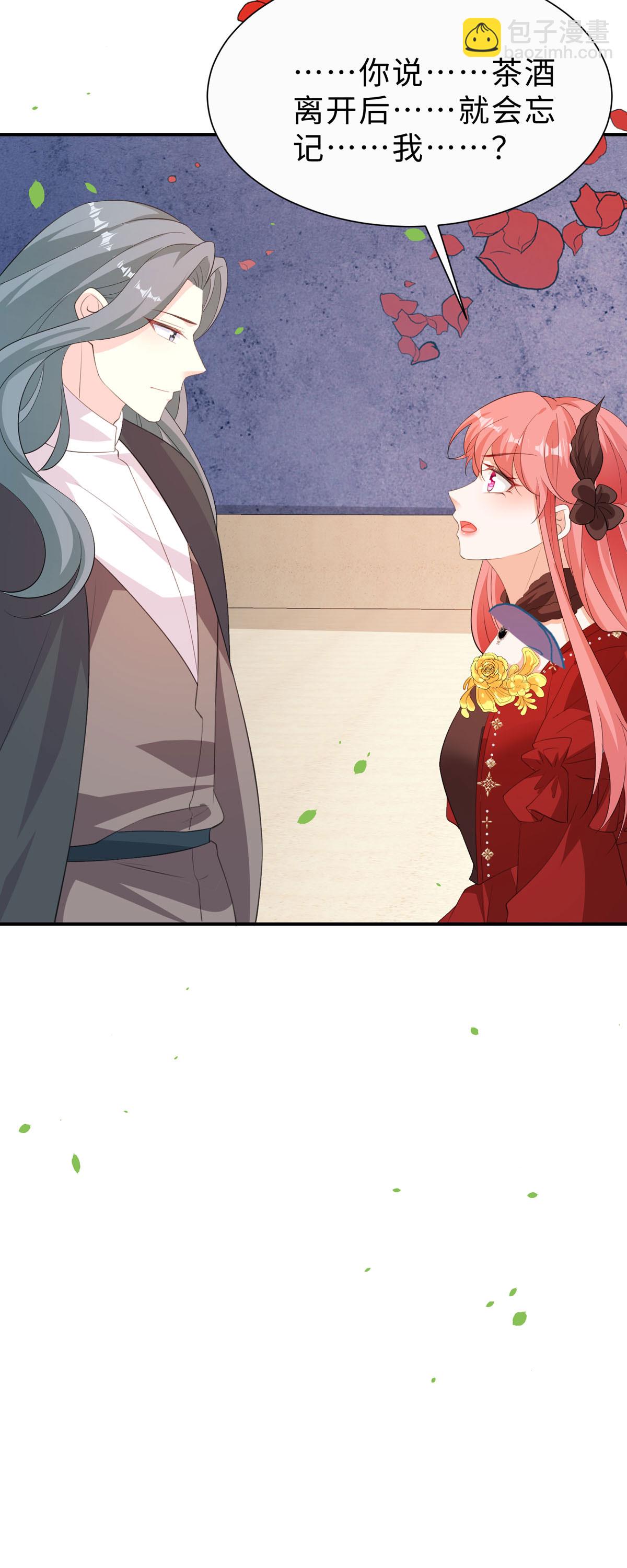 第58话 虚拟的身份-第59话