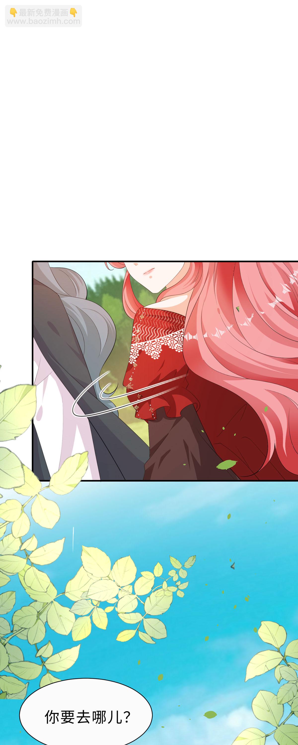 第58话 虚拟的身份-第59话