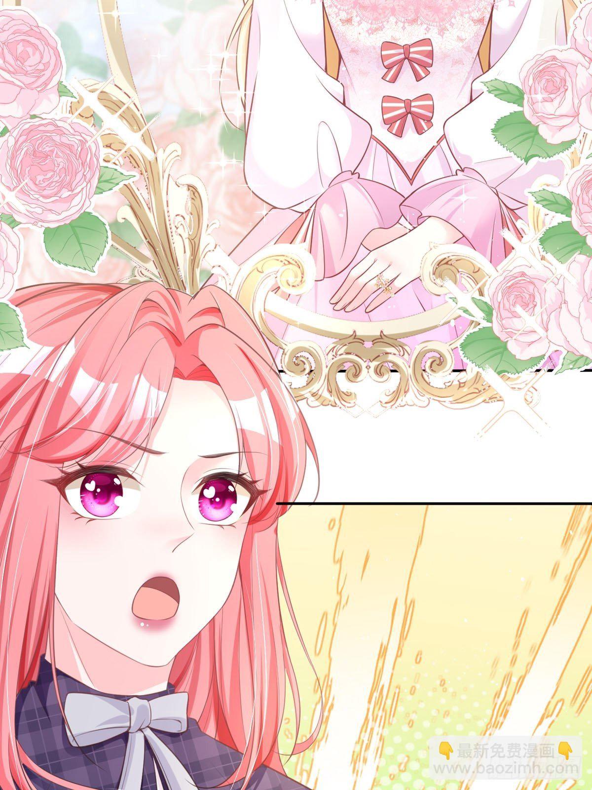 開掛女配攻略系統美男 - 第3話 我是遊戲系統 - 2