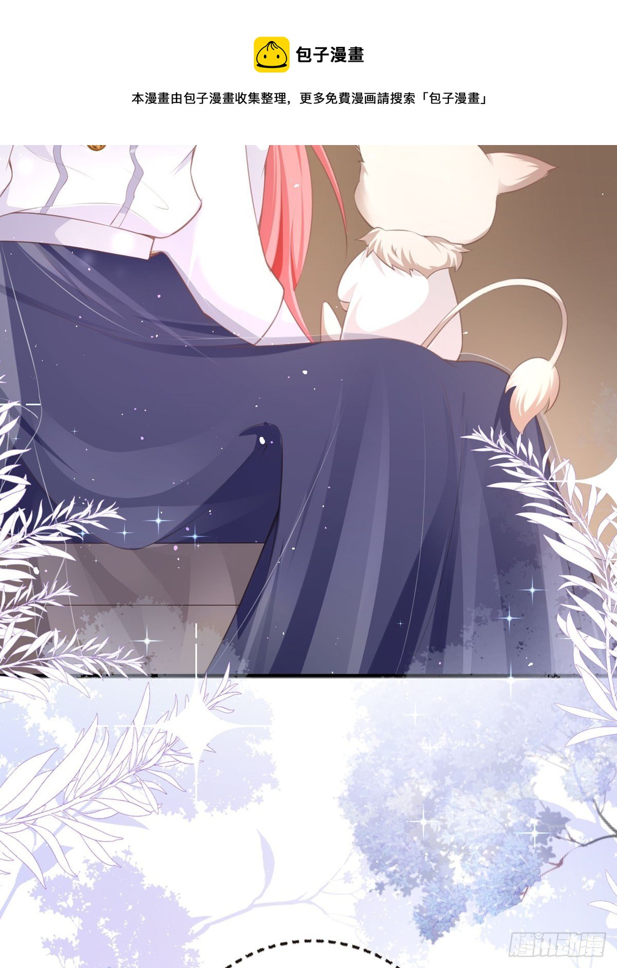 開掛女配攻略系統美男 - 第3話 我是遊戲系統 - 1