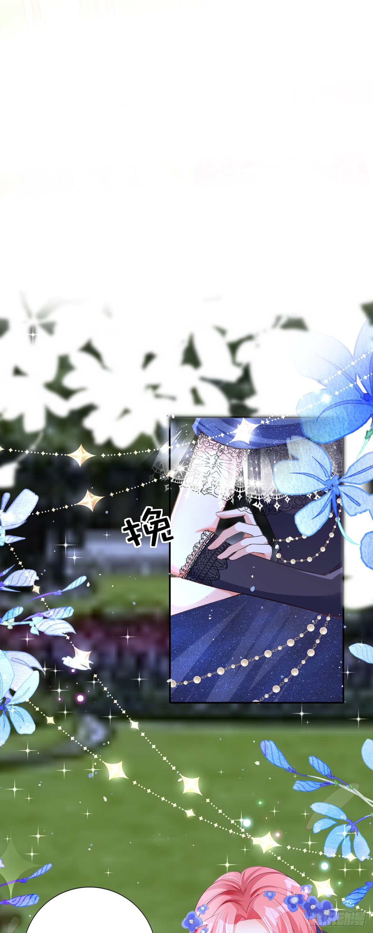 開掛女配攻略系統美男 - 第5話 計劃通！ - 2