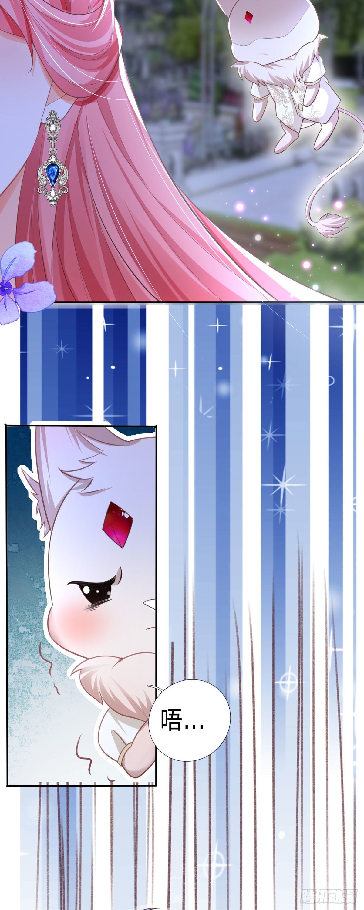 開掛女配攻略系統美男 - 第5話 計劃通！ - 1