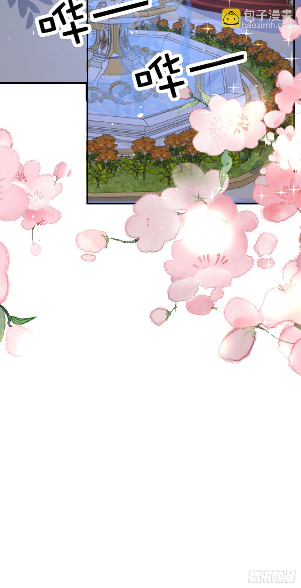 開掛女配攻略系統美男 - 第5話 計劃通！ - 5