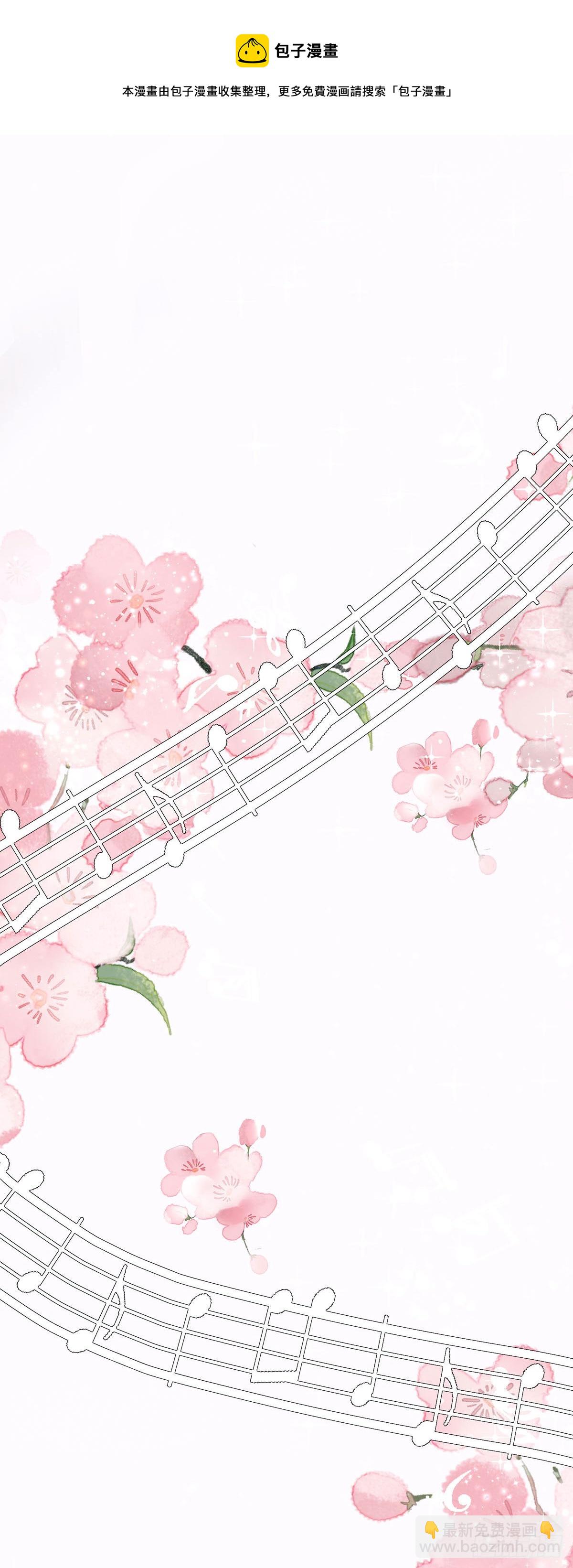 開掛女配攻略系統美男 - 第5話 計劃通！ - 5