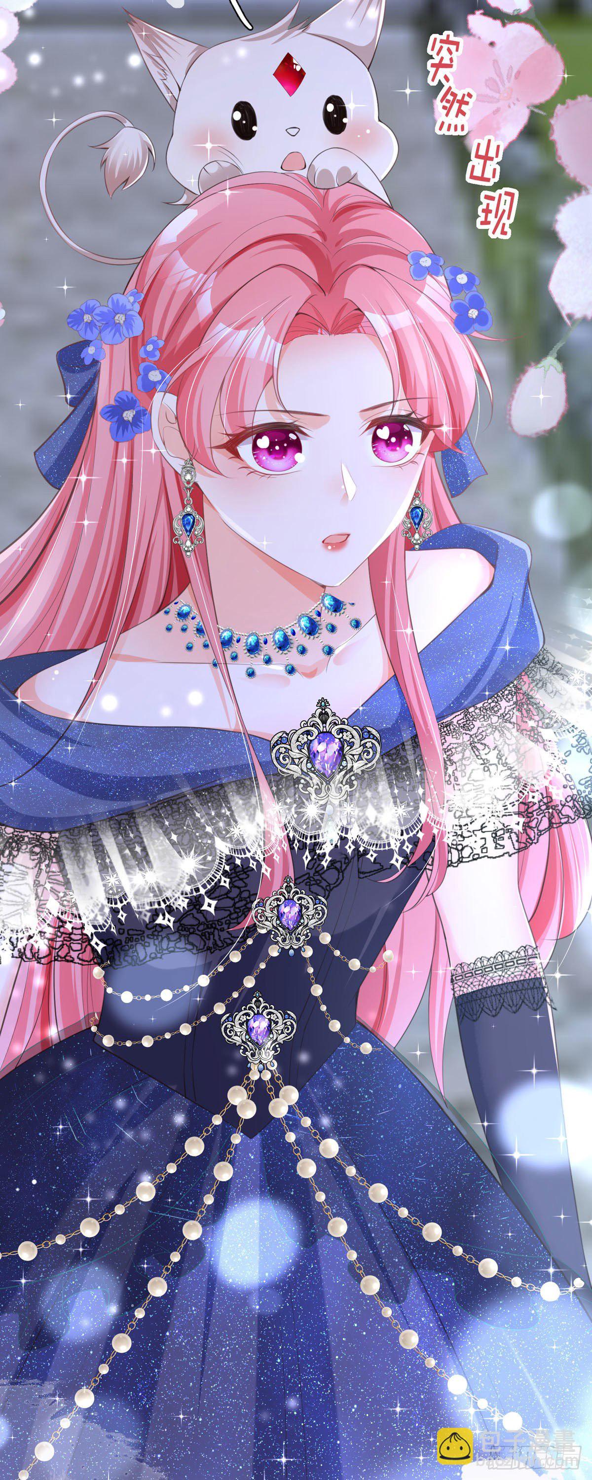 開掛女配攻略系統美男 - 第5話 計劃通！ - 2