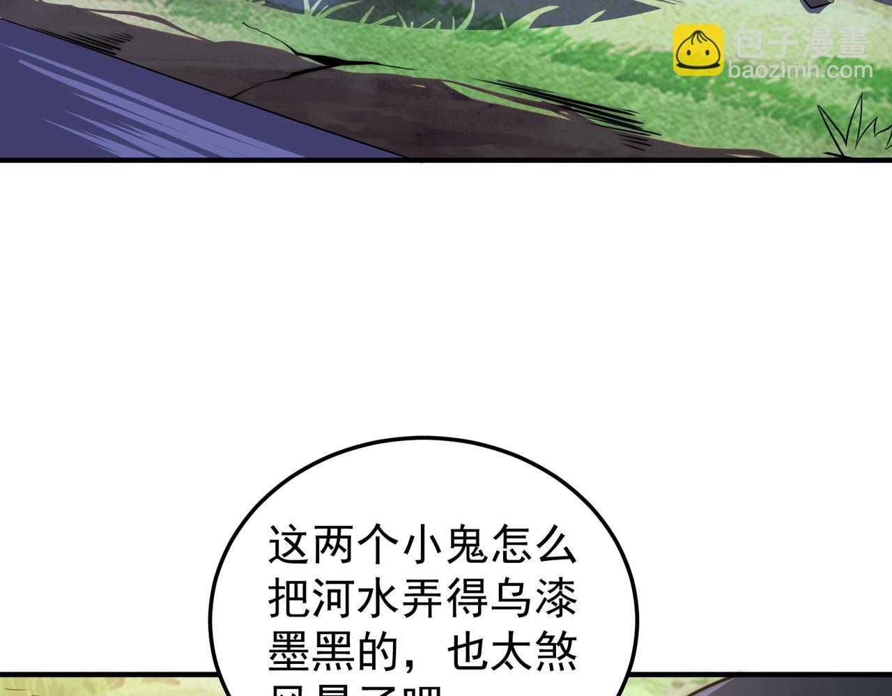 第1话 最强玩家绝处逢生(1/6)-第1话