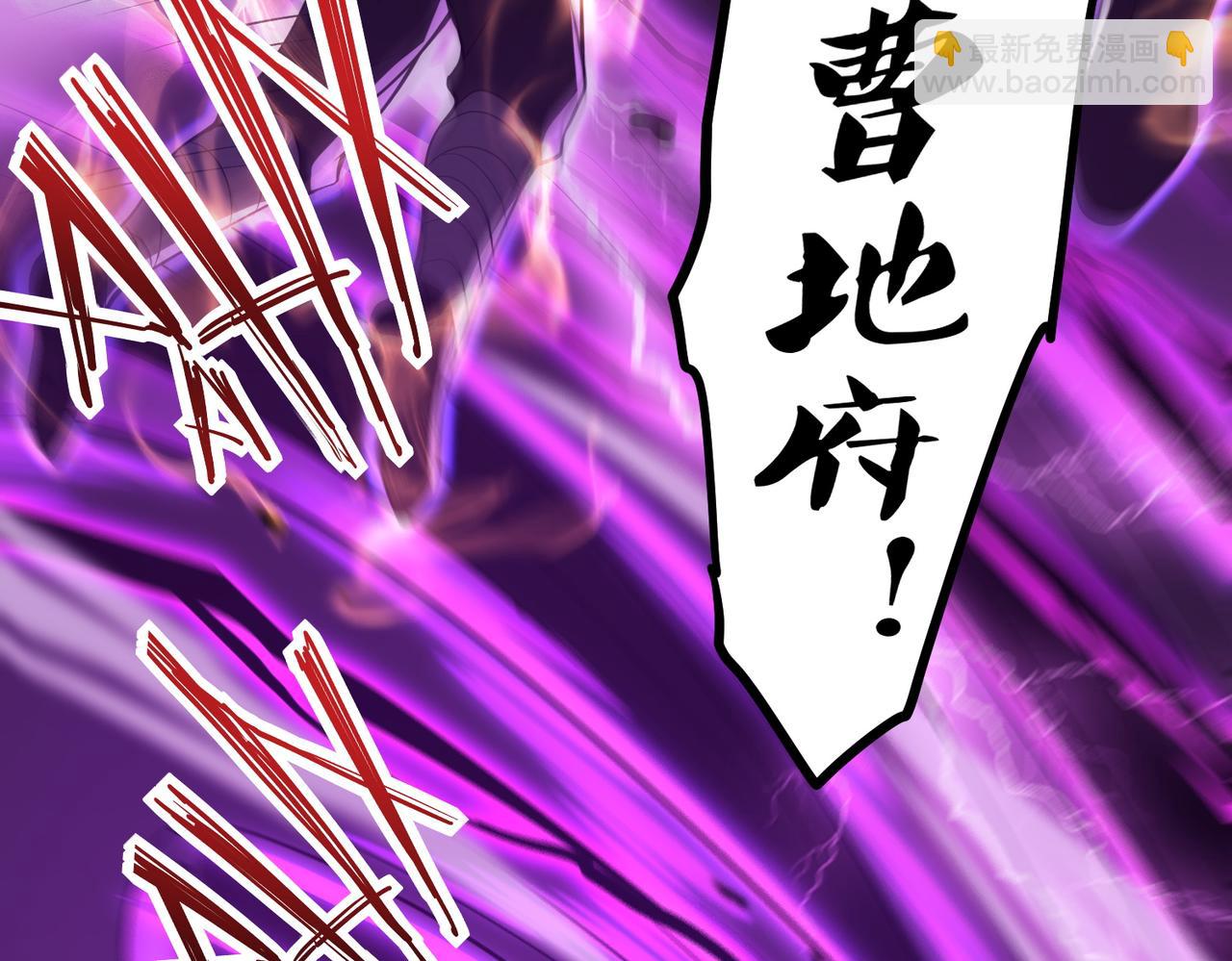 第1话 最强玩家绝处逢生(1/6)-第1话