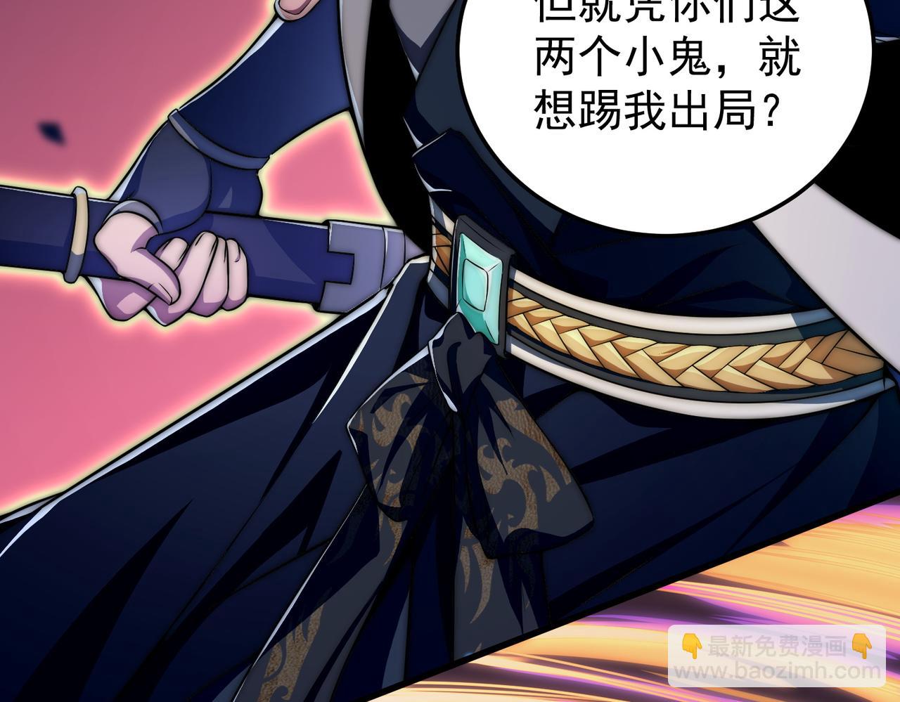 第1话 最强玩家绝处逢生(1/6)-第1话