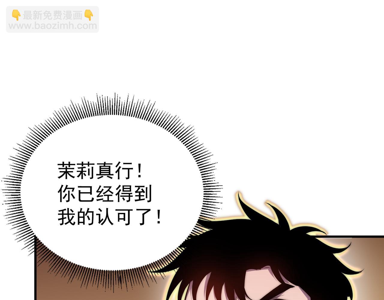 第11话 惨烈牺牲(1/4)-第11话