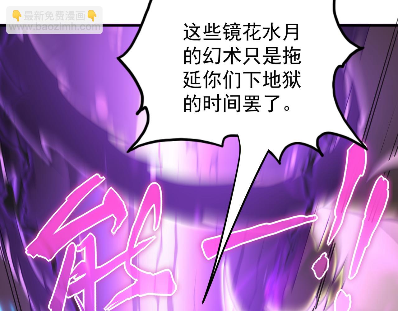 第11话 惨烈牺牲(1/4)-第11话