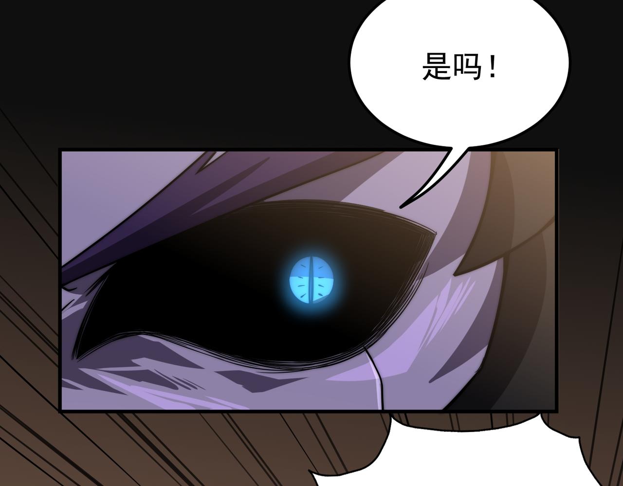 第11话 惨烈牺牲(1/4)-第11话