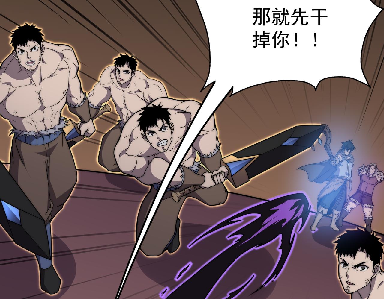 第11话 惨烈牺牲(1/4)-第11话