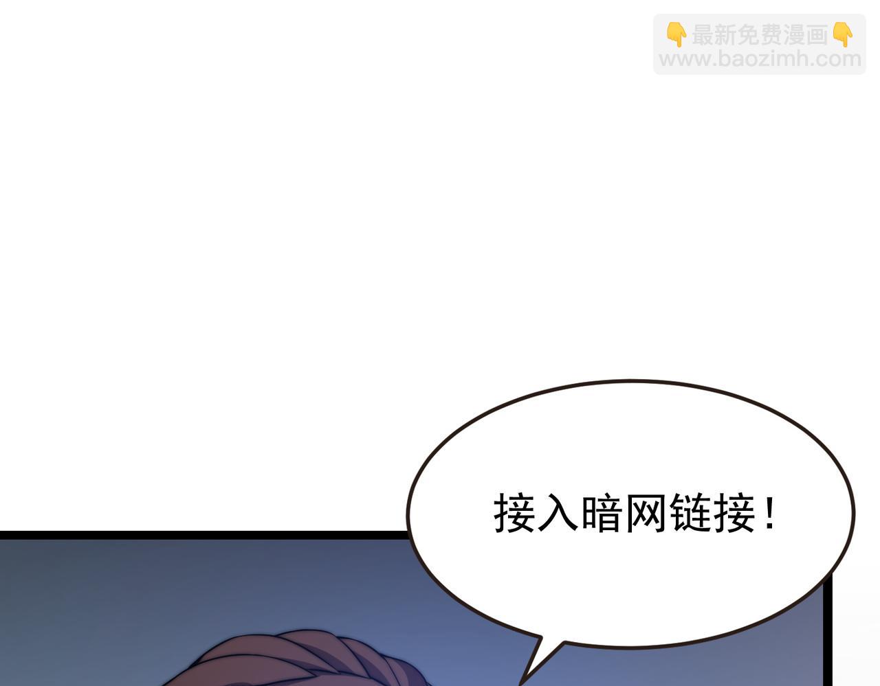 第13话 玫瑰树(1/4)-第13话