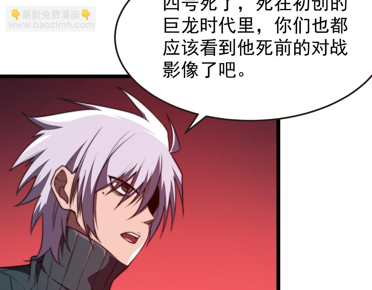 第13话 玫瑰树(1/4)-第13话