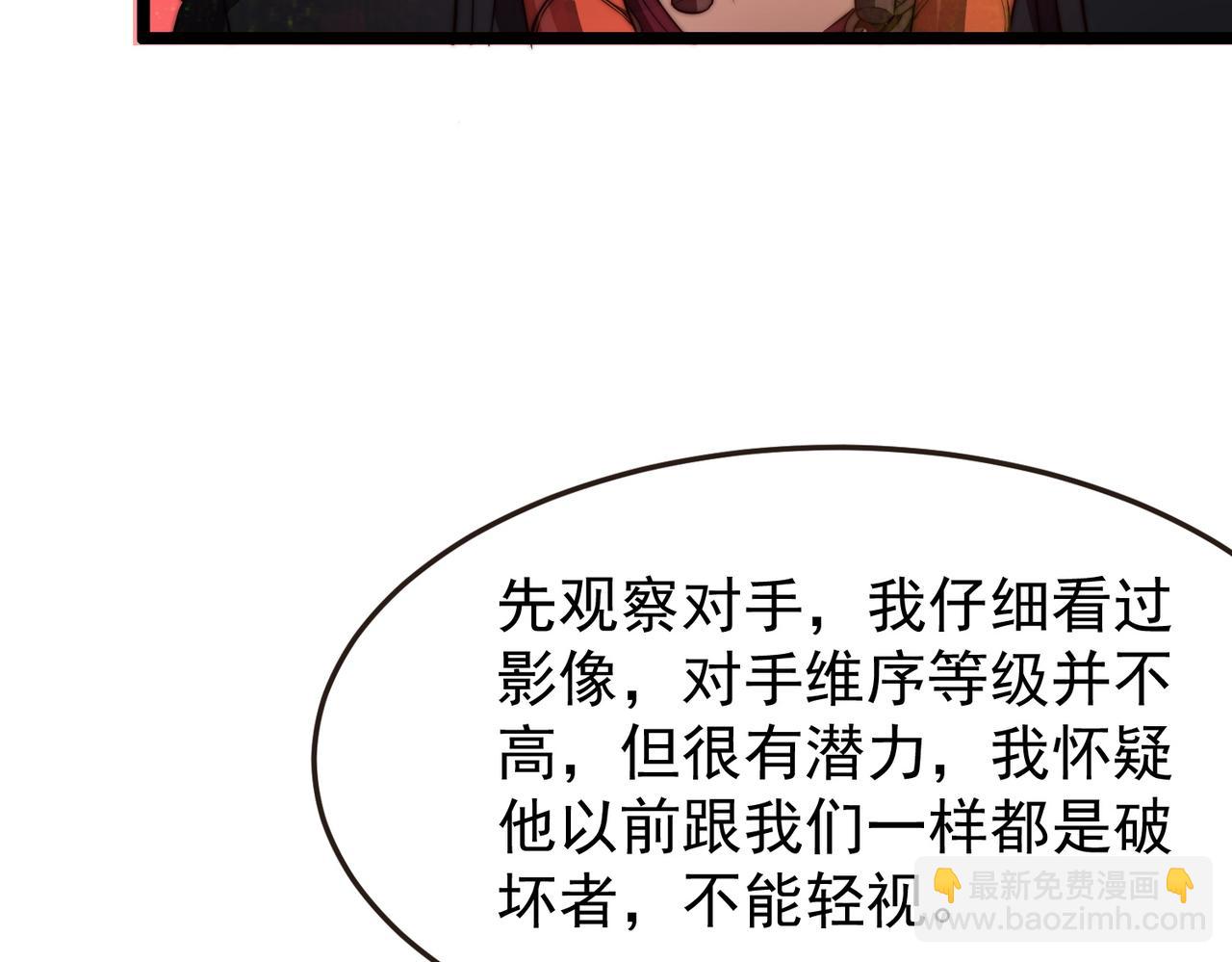 第13话 玫瑰树(1/4)-第13话