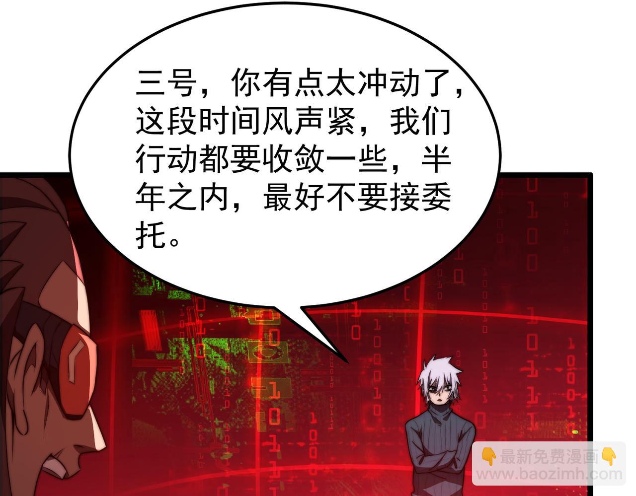 第13话 玫瑰树(1/4)-第13话