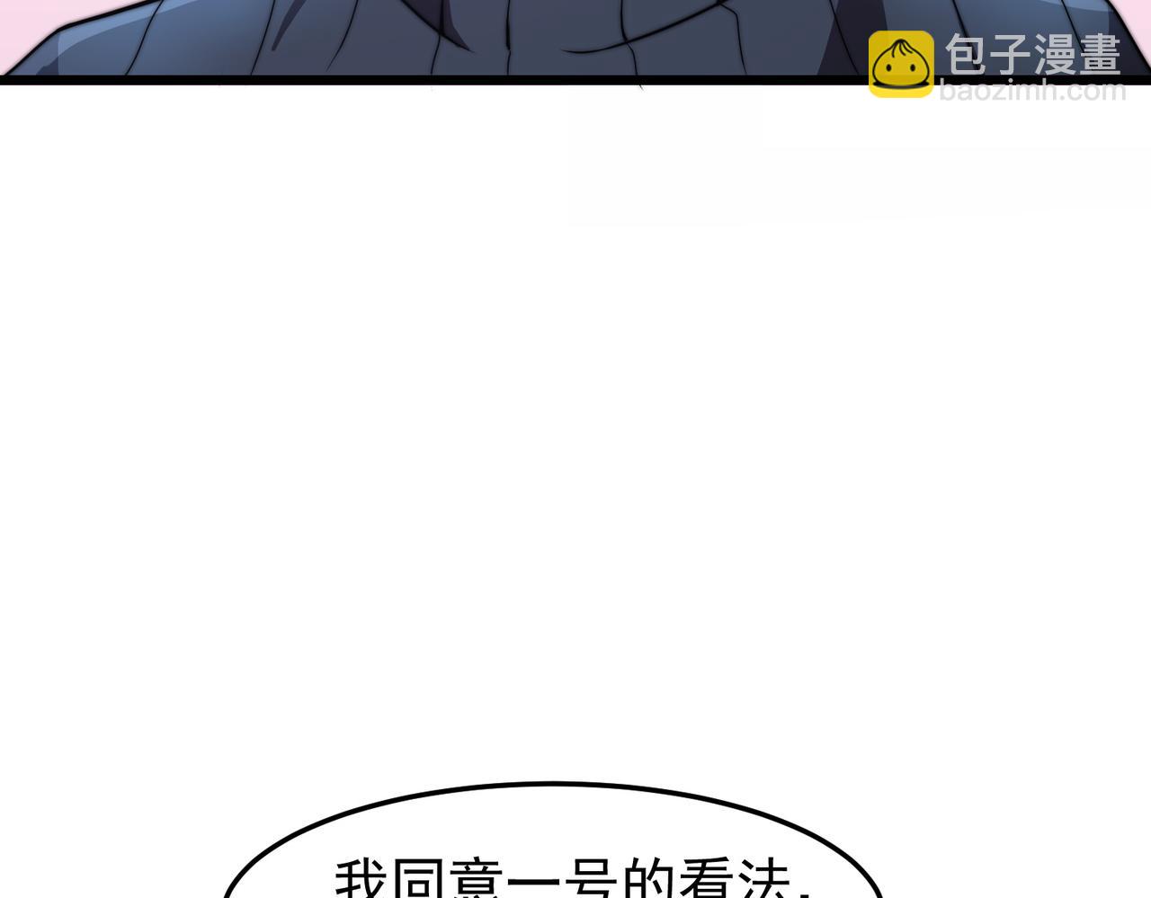 第13话 玫瑰树(1/4)-第13话