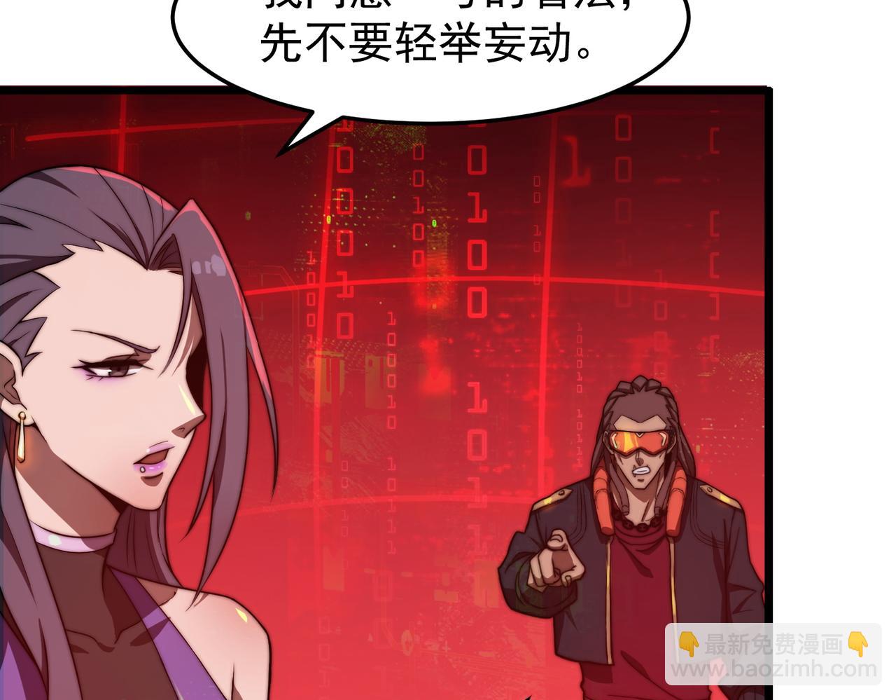 第13话 玫瑰树(1/4)-第13话