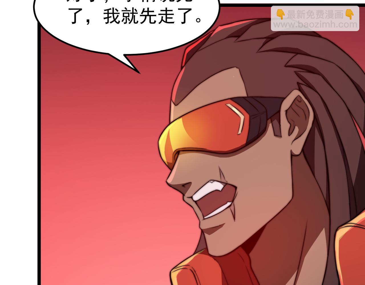 第13话 玫瑰树(1/4)-第13话