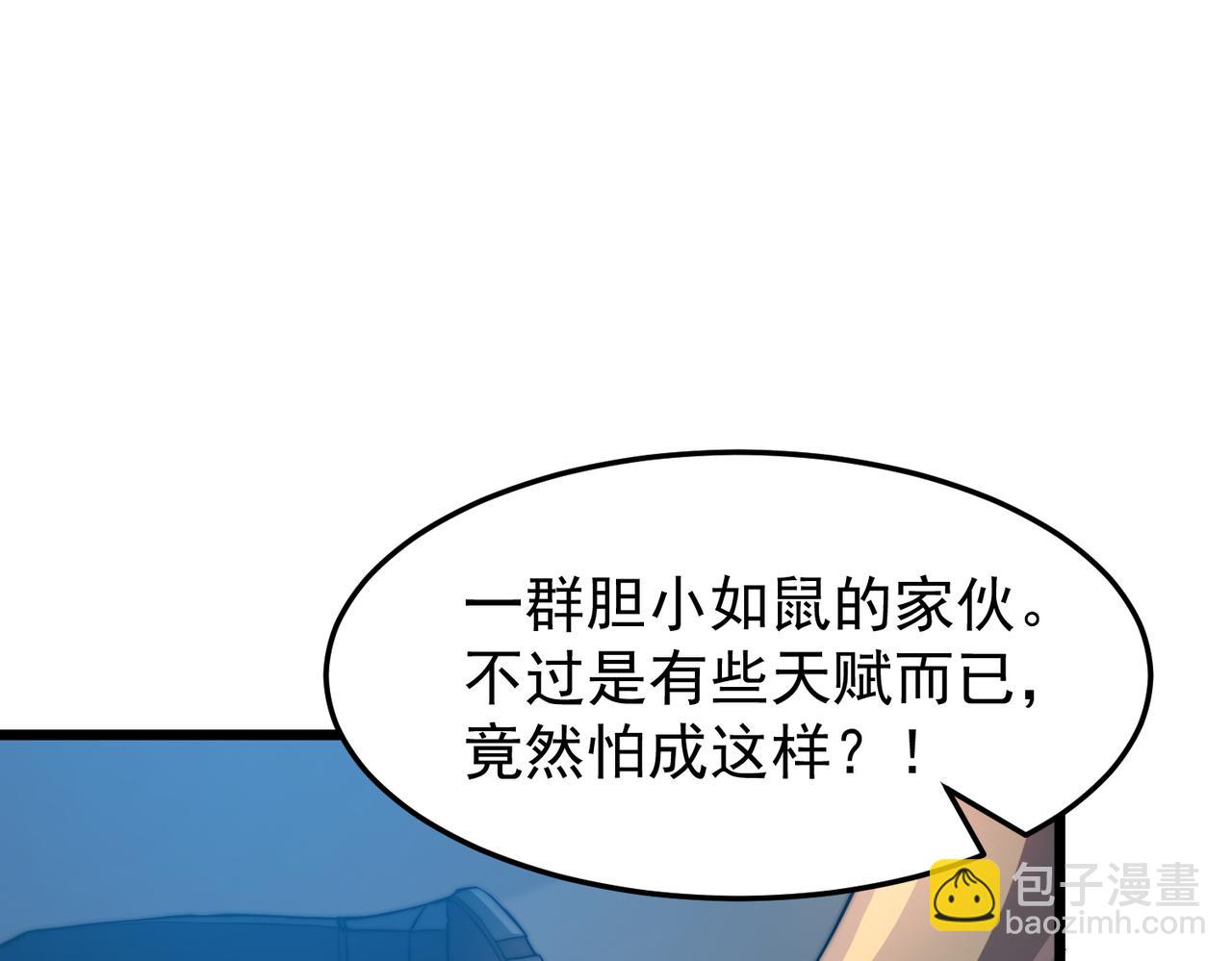 第13话 玫瑰树(1/4)-第13话