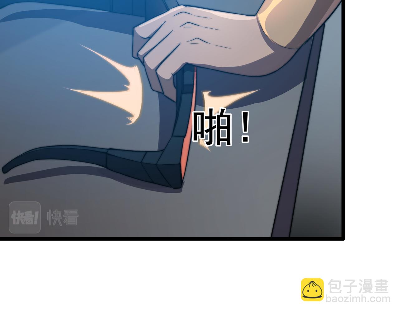 第13话 玫瑰树(1/4)-第13话