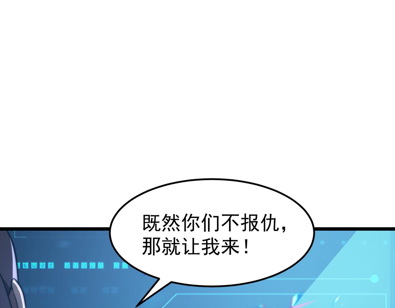 第13话 玫瑰树(1/4)-第13话